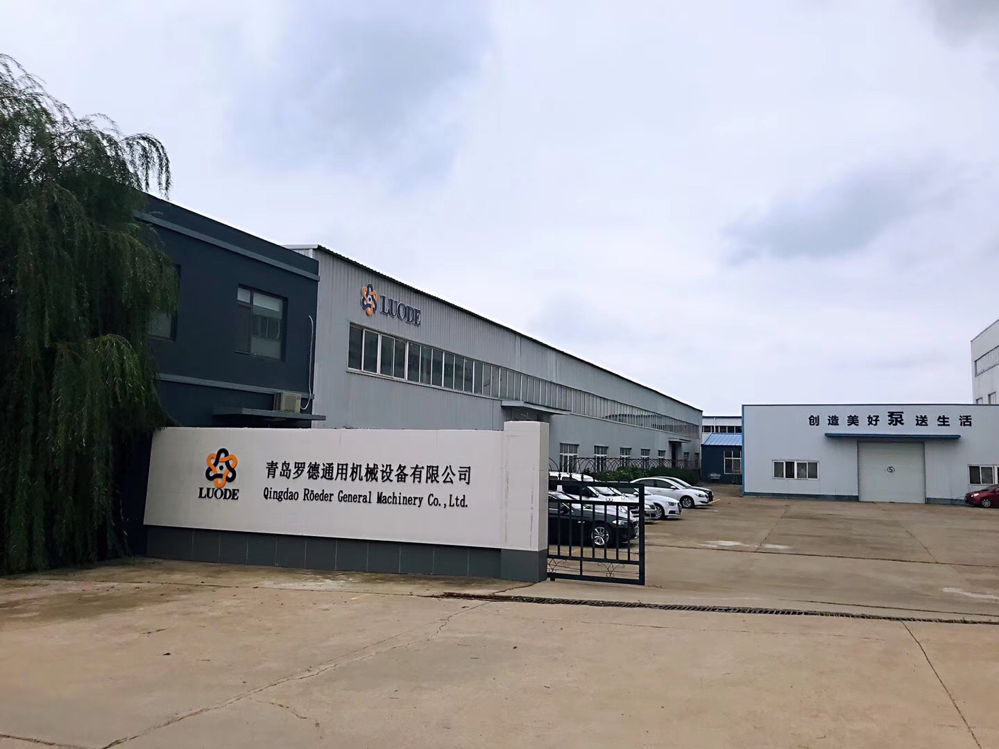 羅德簡介